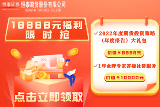 恒泰banner2.png